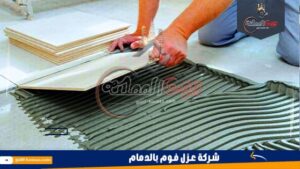 شركة عزل فوم بالدمام