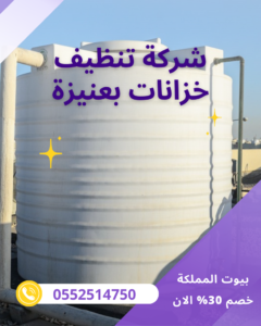 شركة مقاولات عامة بالمنصورة 8